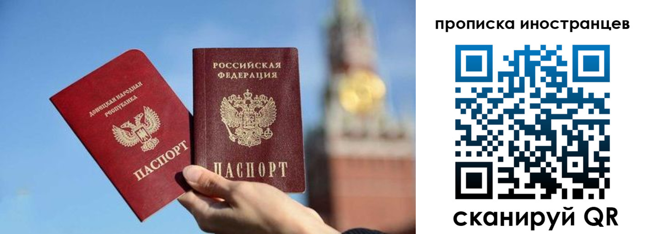временная регистрация недорого в Керчи