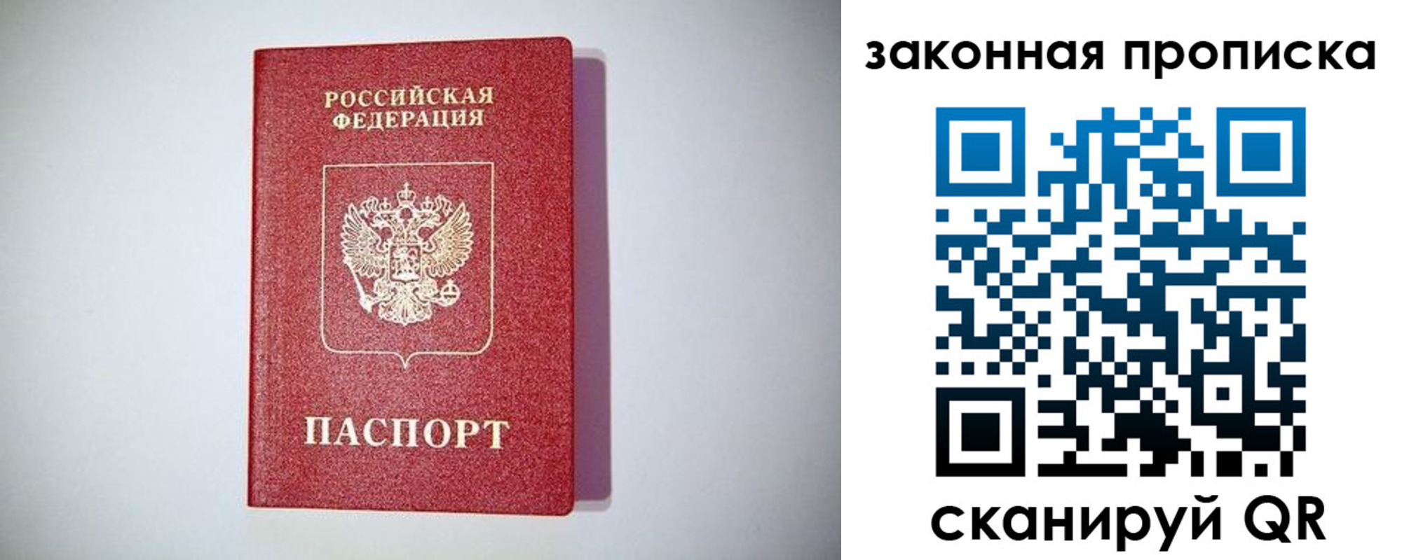 найти адрес прописки в Керчи