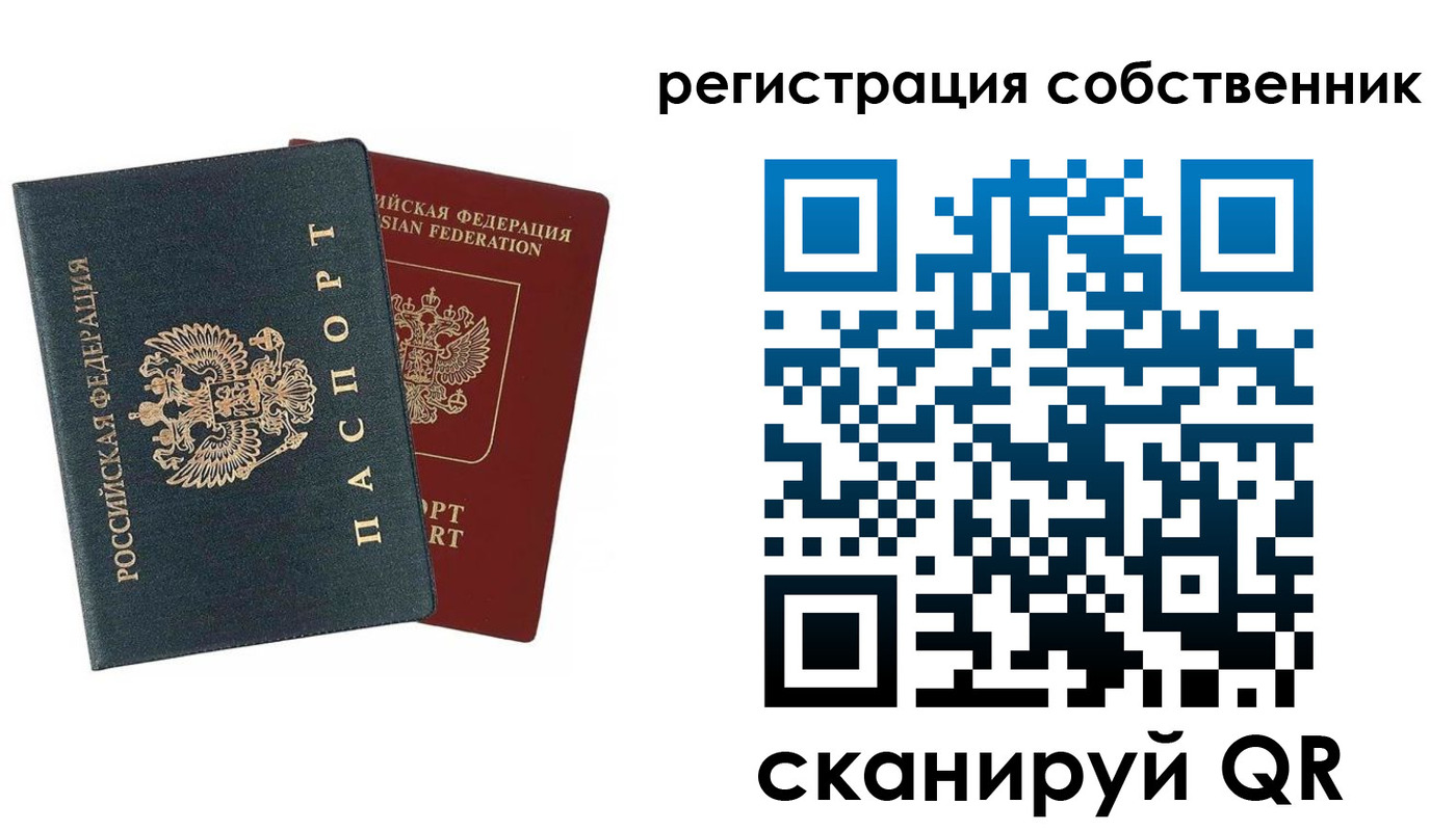 прописка для военкомата в Керчи
