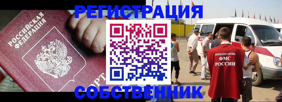 регистрация для дет. сада в Керчи