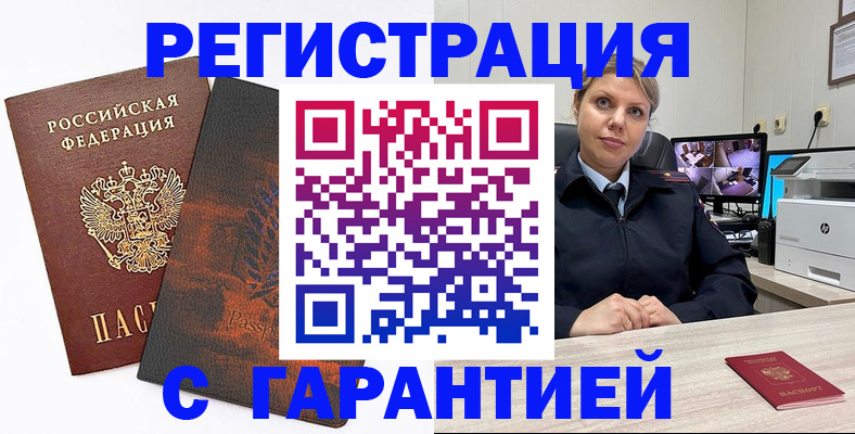 пропишу в квартире в Керчи